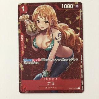 ζζ ワンピース パラレル）ナミ ST01/007H1 C