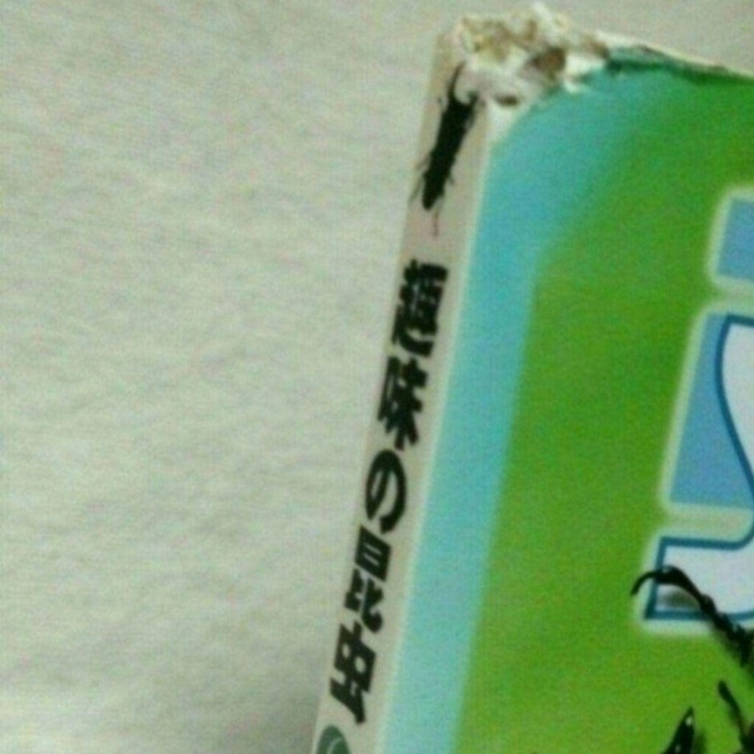 趣味の昆虫 No.6 エンタメ/ホビーの雑誌(趣味/スポーツ)の商品写真