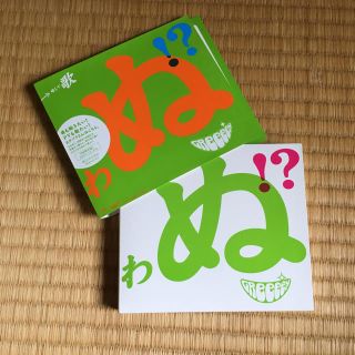 美麗 greeeen 歌 初回限定(ポップス/ロック(邦楽))