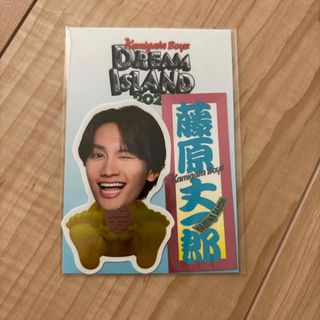 藤原丈一郎　ステッカー(アイドルグッズ)