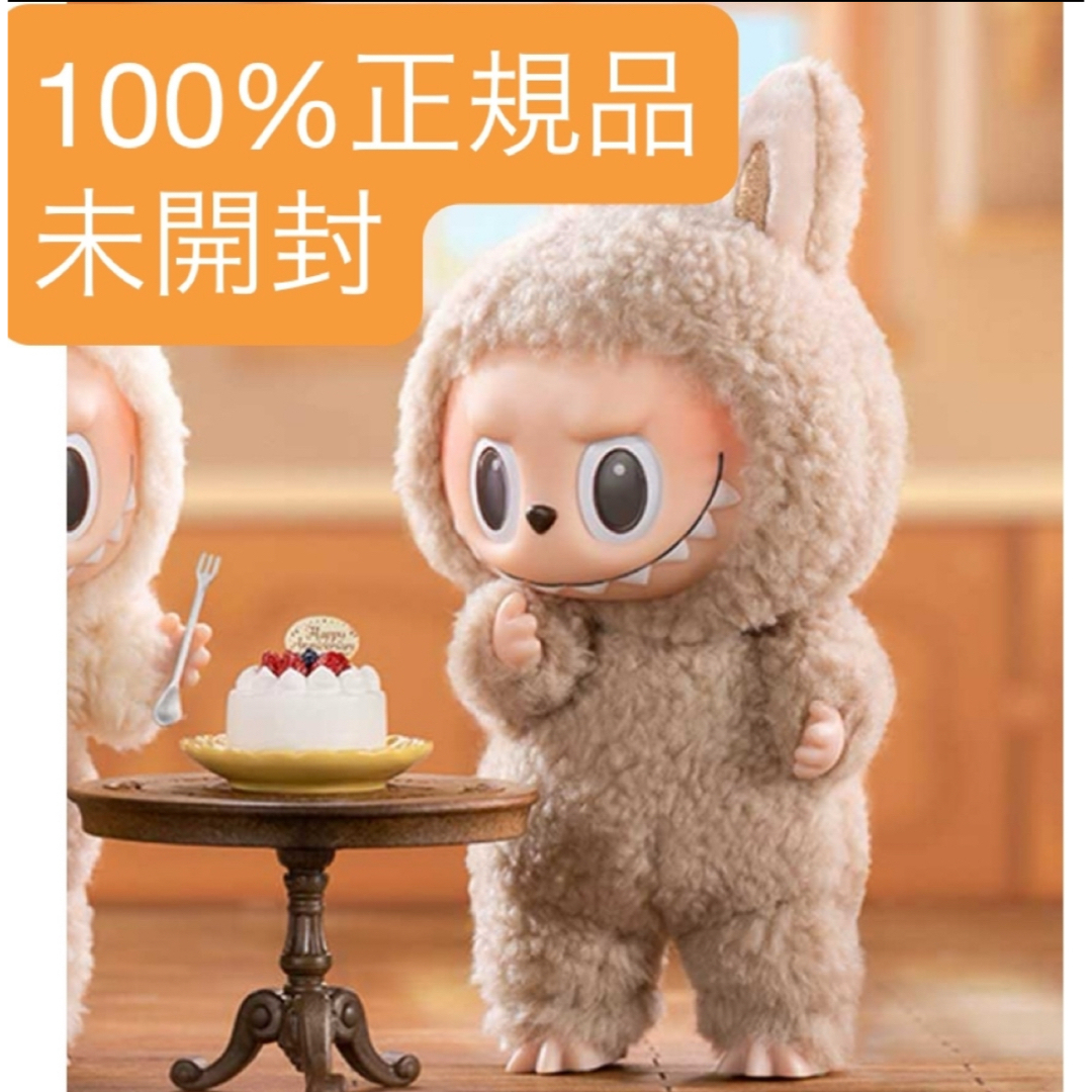 ラブブ labubu ポップマート ぬいぐるみ ペンダント POPMART ポップマート LABUBU ラブブ ぬいぐるみペンダント