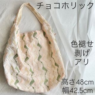 チョコホリック(CHOCOHOLIC)のc237 チョコホリック chocoholic エコバッグ トートバッグ(エコバッグ)