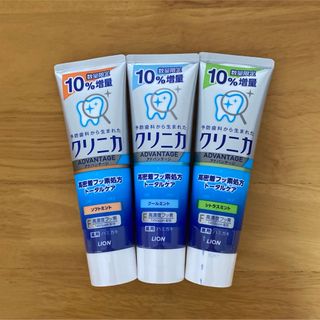 ライオンジムキ(LION)の【10％増量品 数量限定 3種】クリニカ アドバンテージ   ２セット(歯磨き粉)