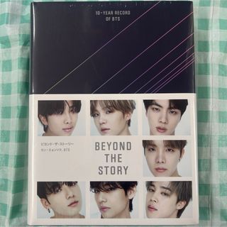 ボウダンショウネンダン(防弾少年団(BTS))の未開封『BEYOND THE STORY (Japanese Language(アート/エンタメ)