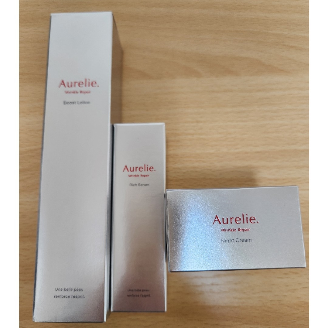 Aurelie リンクルセラム3点セット★新品 Aurelie オレリー リンクルリペアセラム リンクルリペアシリーズ