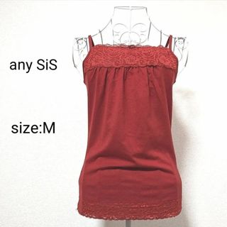 anySiS - キャミソール　タンクトップ　ノースリーブ　インナー　レース　綿混　胸元カバー　赤