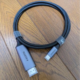 ユーグリーン(UGREEN)のUSB Type C HDMI 変換ケーブル 1.5M(映像用ケーブル)