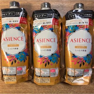 カオウ(花王)のアジエンス しっとり保湿タイプ シャンプー つめかえ用 340ml✖︎3個(シャンプー)
