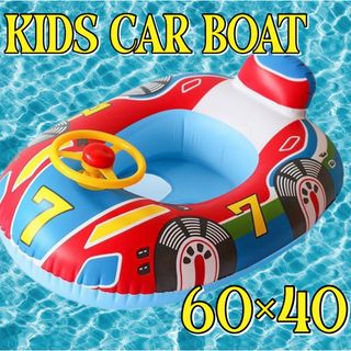 レーシングカー風 浮き輪 ベビー 子供 キッズ ハンドル付き 足入れあり(マリン/スイミング)