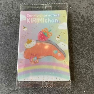 サンリオ(サンリオ)のサンリオキャラクターズ ウエハース10 KIRIMIちゃん(キャラクターグッズ)