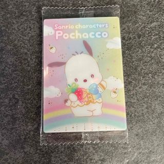 サンリオ(サンリオ)のポチャッコ(50th)サンリオキャラクターズ ウエハース10(キャラクターグッズ)