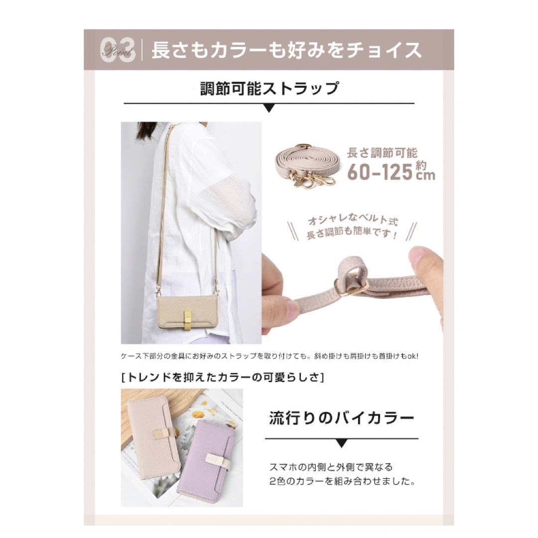 iphone 16 ケース ショルダー スマホケース 手帳型 ショルダー タイプ スマホ/家電/カメラのスマホアクセサリー(その他)の商品写真