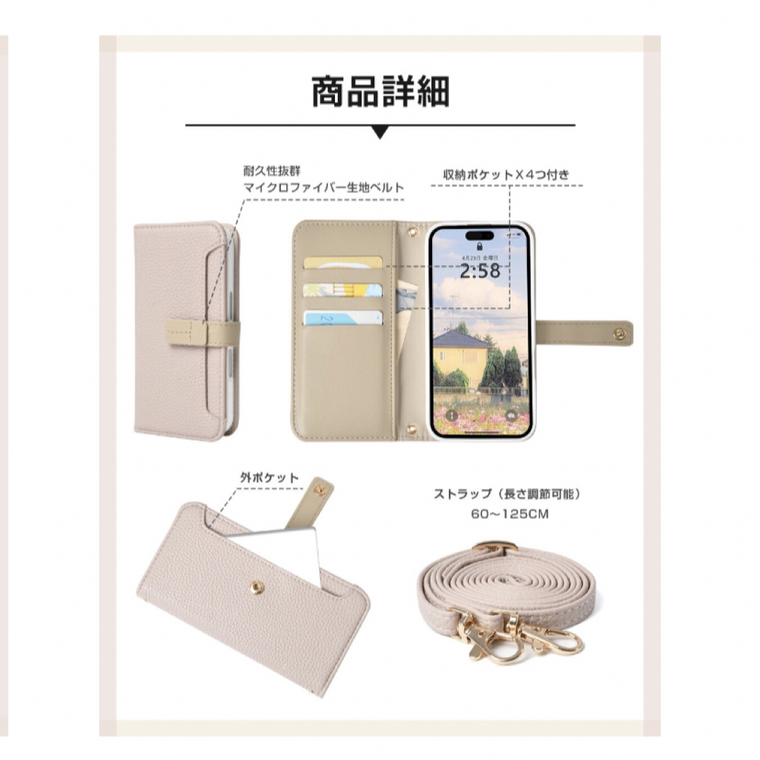 iphone 16 ケース ショルダー スマホケース 手帳型 ショルダー タイプ スマホ/家電/カメラのスマホアクセサリー(その他)の商品写真