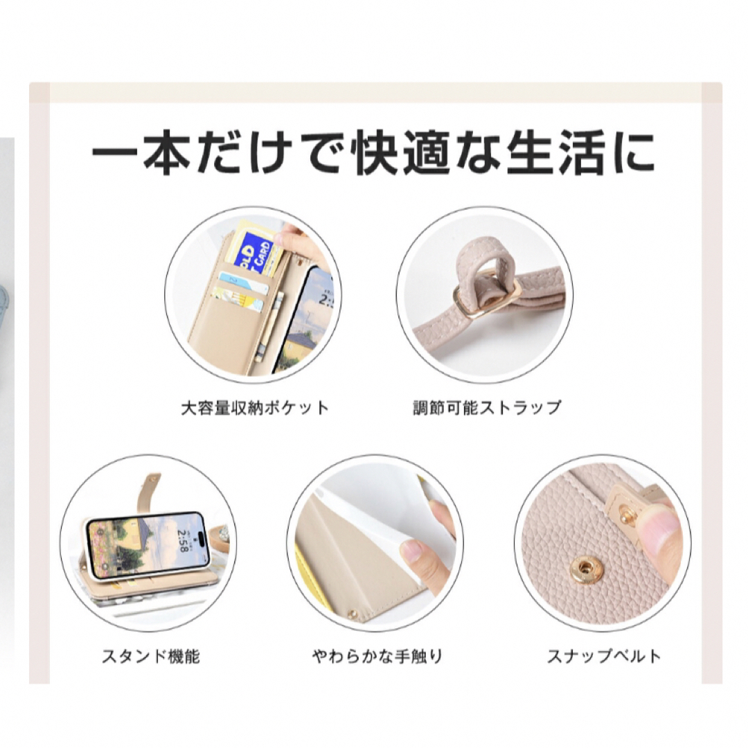 iphone 16 ケース ショルダー スマホケース 手帳型 ショルダー タイプ スマホ/家電/カメラのスマホアクセサリー(その他)の商品写真