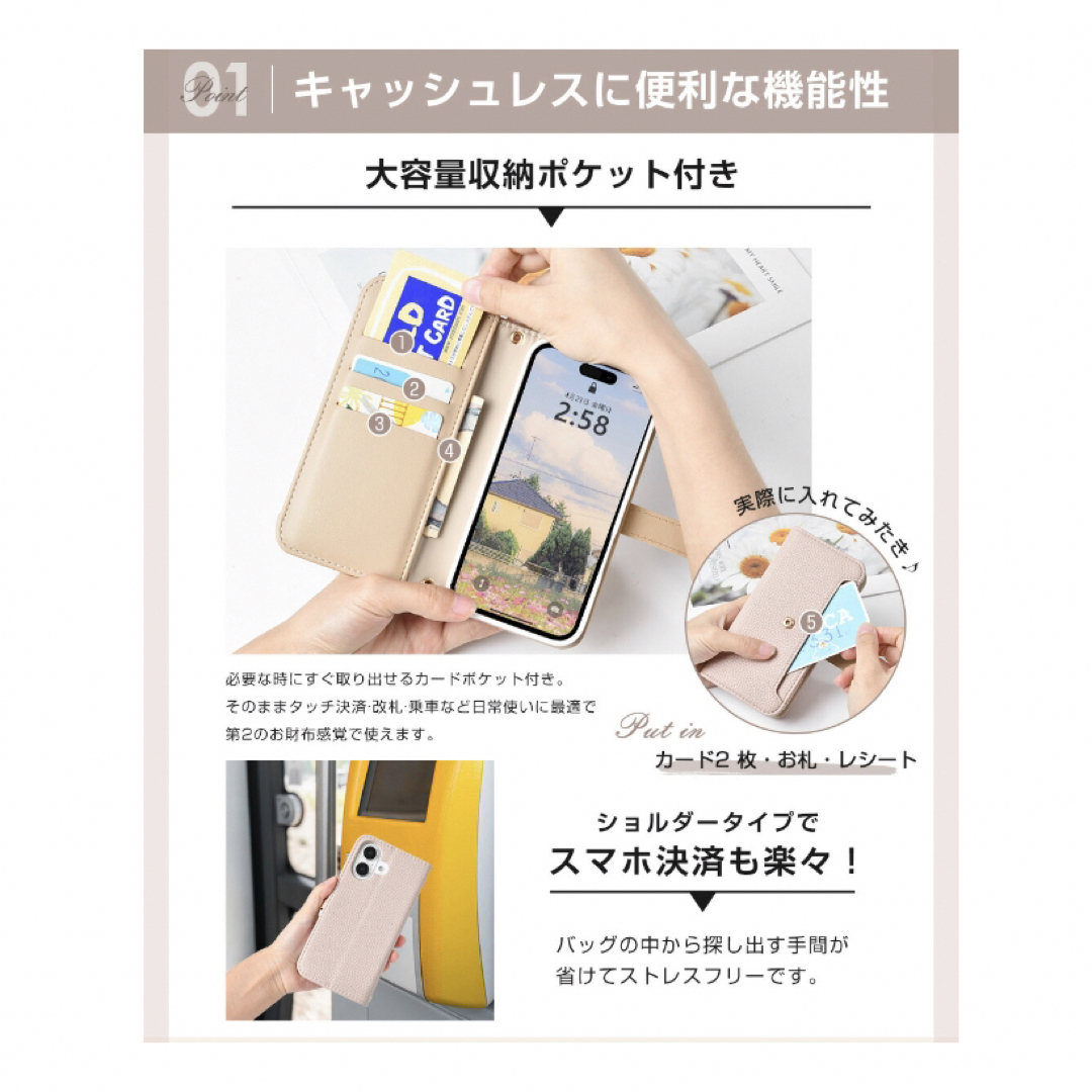 iphone 16 ケース ショルダー スマホケース 手帳型 ショルダー タイプ スマホ/家電/カメラのスマホアクセサリー(その他)の商品写真