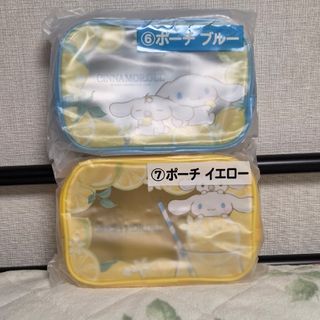 サンリオ　くじ　シナモン　ポーチ(ポーチ)