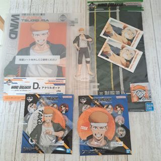 バンダイ(BANDAI)のWIND BREAKER 柘浦大河 一番くじセット(キャラクターグッズ)