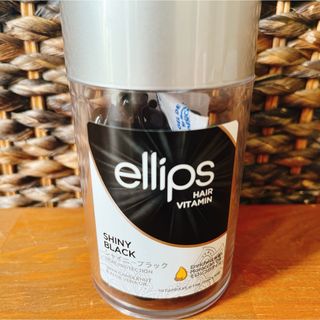 エリップス(ellips)のエリップスヘアオイルSブラック(トリートメント)