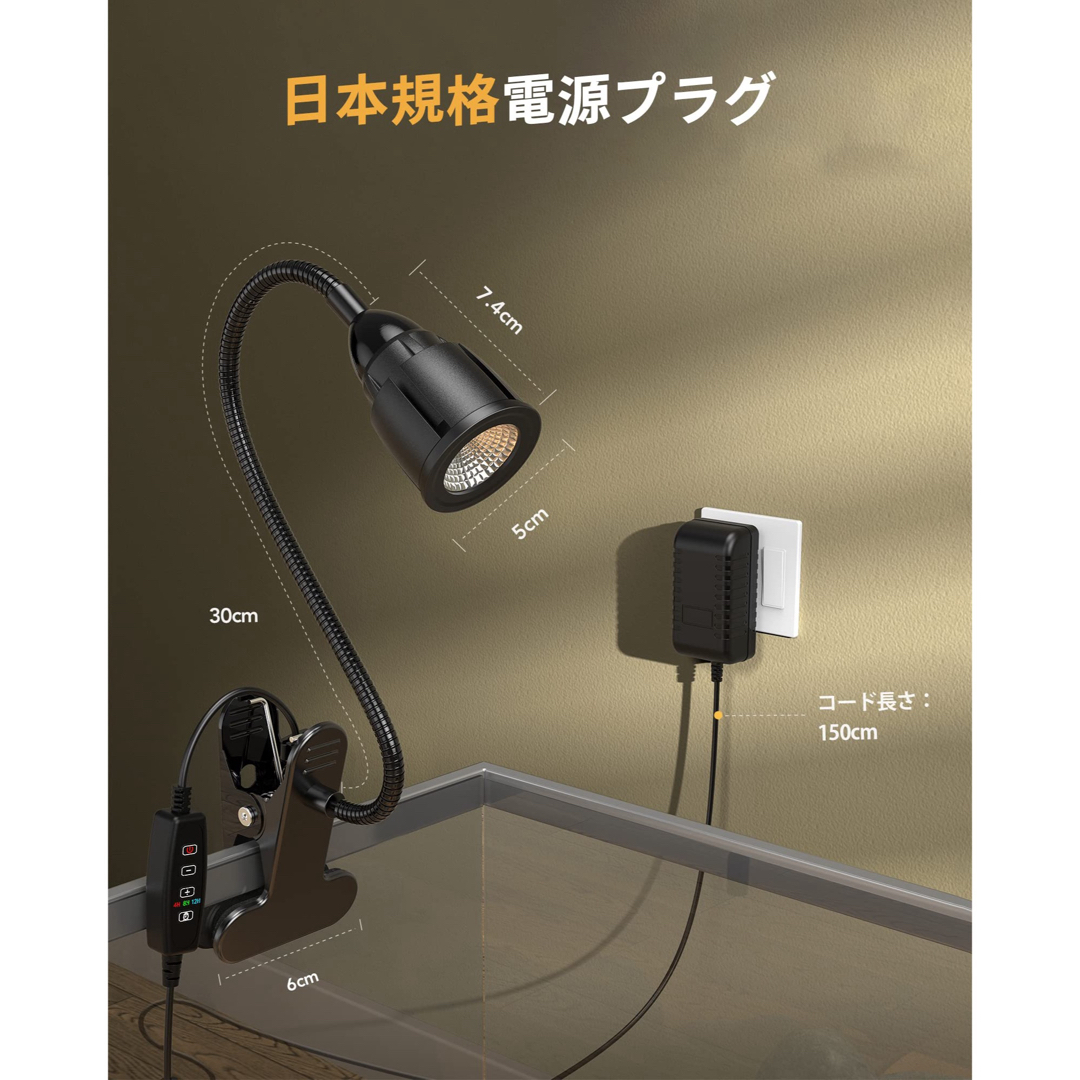 爬虫類 LED 紫外線ライト UVA UVB 3段階タイマー 爬虫類 両生類 その他のペット用品(爬虫類/両生類用品)の商品写真