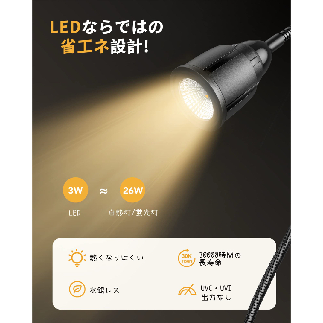 爬虫類 LED 紫外線ライト UVA UVB 3段階タイマー 爬虫類 両生類 その他のペット用品(爬虫類/両生類用品)の商品写真