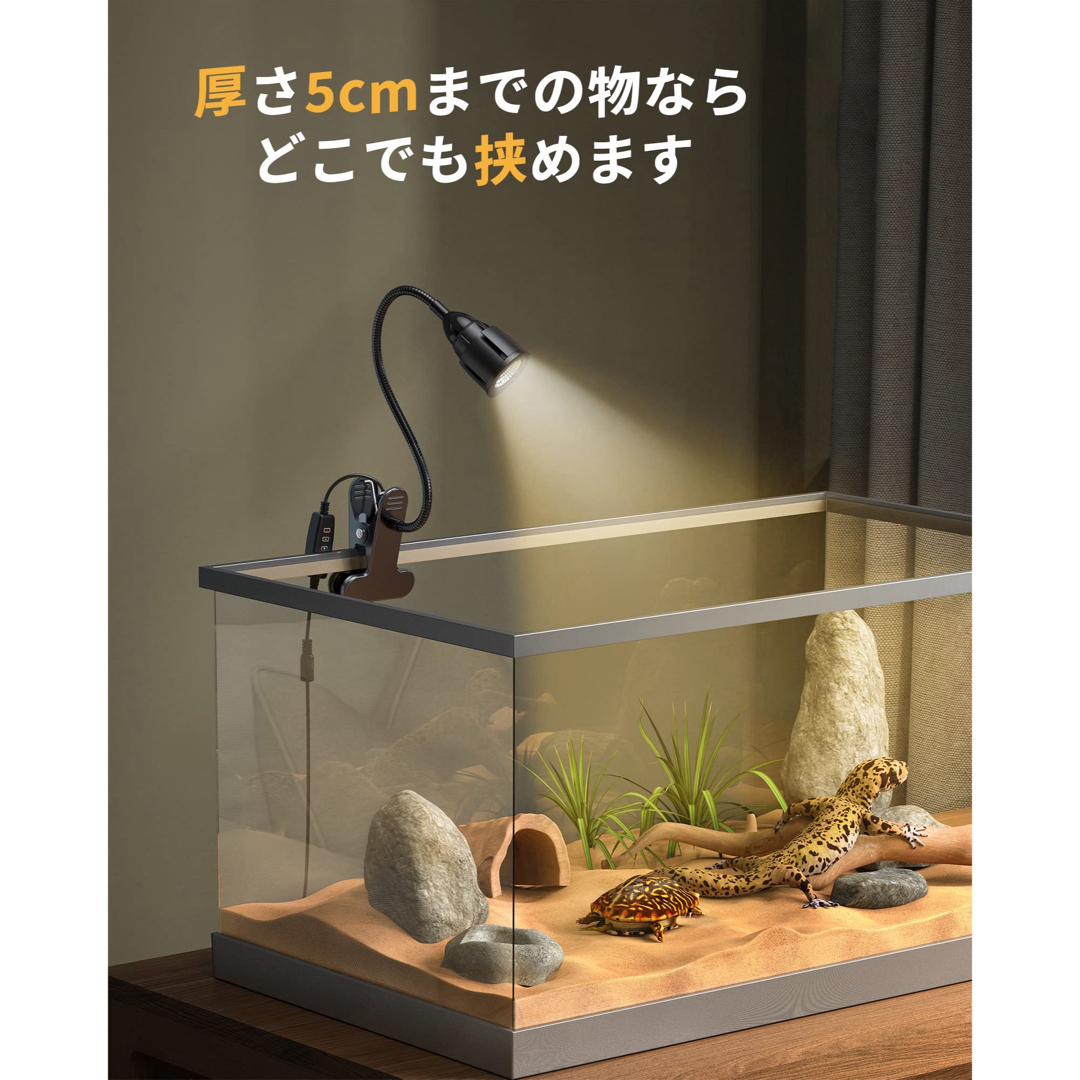 爬虫類 LED 紫外線ライト UVA UVB 3段階タイマー 爬虫類 両生類 その他のペット用品(爬虫類/両生類用品)の商品写真