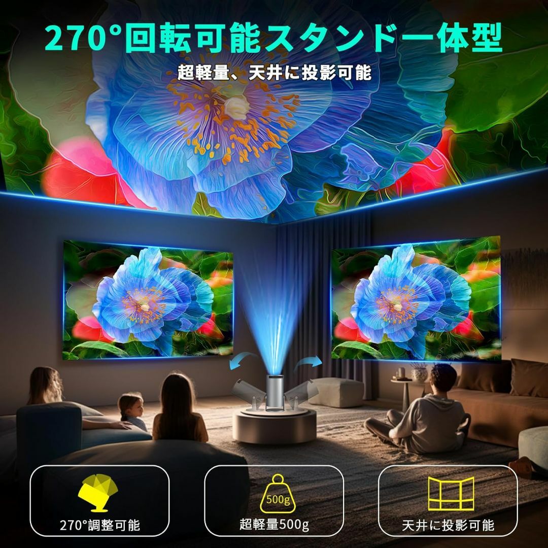 プロジェクター 家庭用最新進化Android TV搭載 4K対応・270°回 スマホ/家電/カメラのテレビ/映像機器(プロジェクター)の商品写真