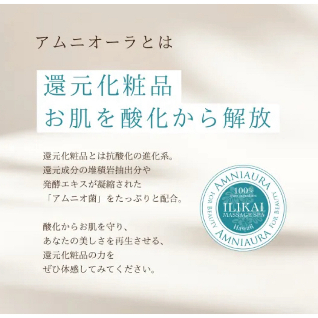 Amniaura クリスタルバスパウダー　 コスメ/美容のボディケア(入浴剤/バスソルト)の商品写真