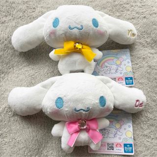 サンリオ(サンリオ)のシナモロール バースカラービジューぬいぐるみ(キャラクターグッズ)