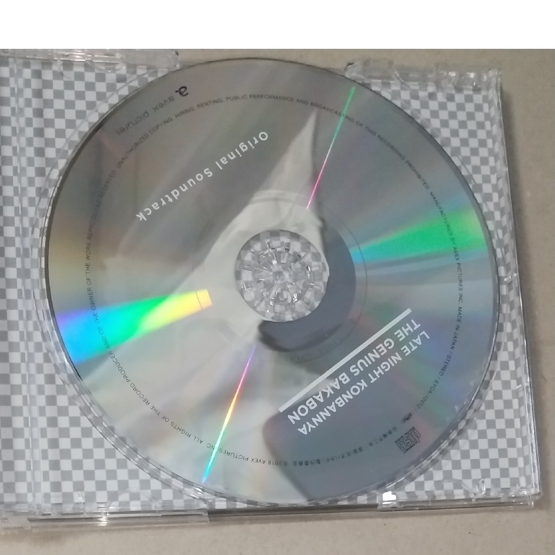 深夜！天才バカボン　オリジナルサウンドトラックAL 帯付き エンタメ/ホビーのCD(アニメ)の商品写真
