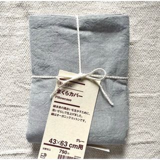 MUJI (無印良品)