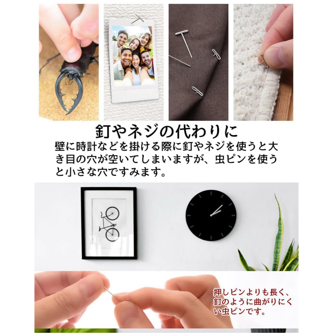 新品✨ Poremo] 虫ピン 極細 シルクピン 押しピン　200本　ケース付き その他のその他(その他)の商品写真