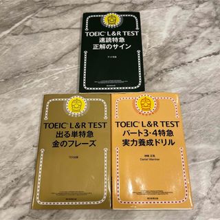 司法試験・予備試験】資格スクエア6期 基礎テキスト（全7科目）+