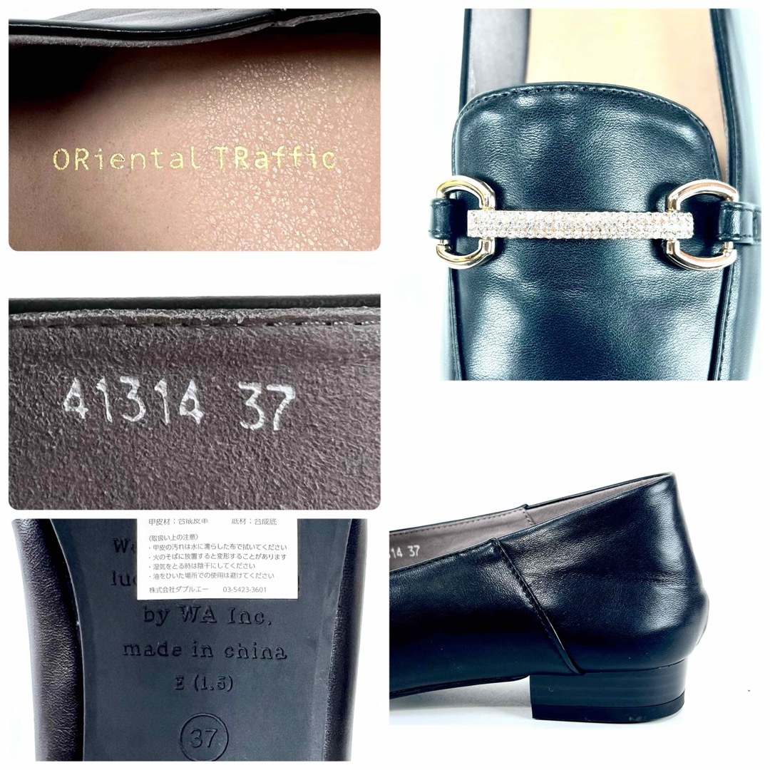 ORiental TRaffic(オリエンタルトラフィック)の【新品未使用】ORiental TRaffic ビットローファー 黒 23.5 レディースの靴/シューズ(ローファー/革靴)の商品写真
