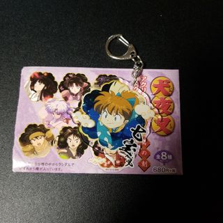犬夜叉　七宝　アクリルキーホルダー　舞の刻(キャラクターグッズ)