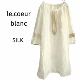 ルクールブラン(le.coeur blanc)の【ルクールブラン】シルク混シアーチュニック 刺繍 ロング丈プルオーバー M 絹(チュニック)