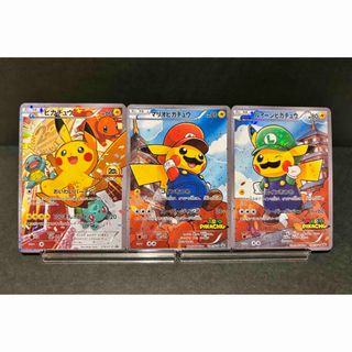 ポケモン(ポケモン)のポケモンカード　マリオピカチュウ・ルイージピカチュウ ・ピカチュウ20th(シングルカード)