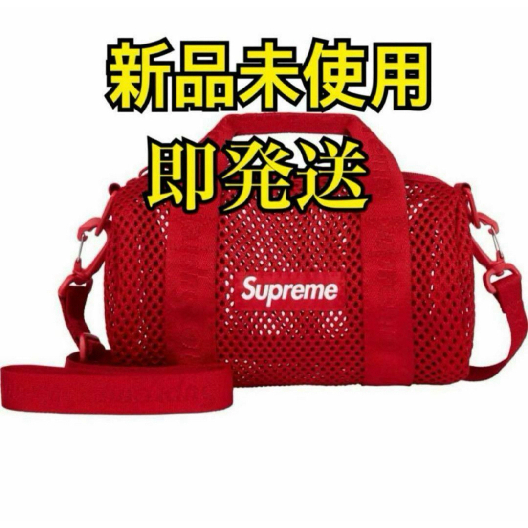 Supreme(シュプリーム)のsupreme mesh mini duffle bag shoulder メンズのバッグ(ショルダーバッグ)の商品写真