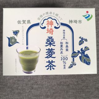 桑菱茶　1箱　30包(健康茶)
