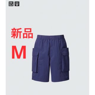ユニクロ(UNIQLO)の新品　ユニクロ　ユー　パラシュートカーゴショーツ　Mサイズ　67ブルー(ショートパンツ)