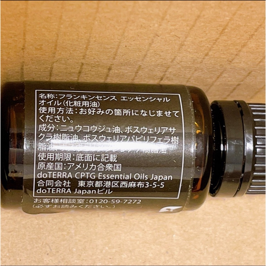 めり【フォロー割】doTERRA フランキンセンス 15ml 新品未開封 doTERRA フランキンセンス 15ml 新品未使用 未開封 - メルカリ