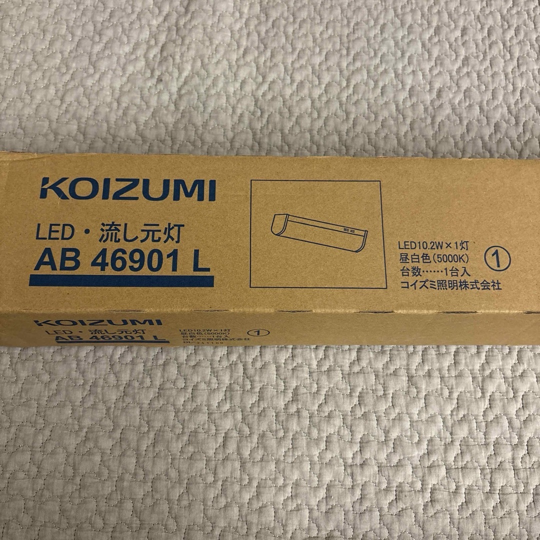 KOIZUMI(コイズミ)の新品 KOIZUMI / LED 流し元灯 キッチン昼白色 AB46901L インテリア/住まい/日用品のライト/照明/LED(天井照明)の商品写真