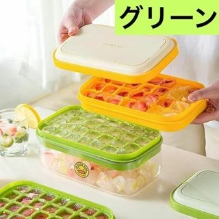 製氷容器 ワンプッシュ　大容量　28個　製氷皿 グリーン　シリコン 製氷器 蓋★(テーブル用品)