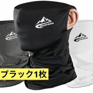 冷感フェイスカバー ネックカバー UVカット　ブラック　日焼け防止 黒★(バンダナ/スカーフ)