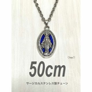 【マリア チャームネックレス シルバー 50cm】メダイ ステンレス(ネックレス)