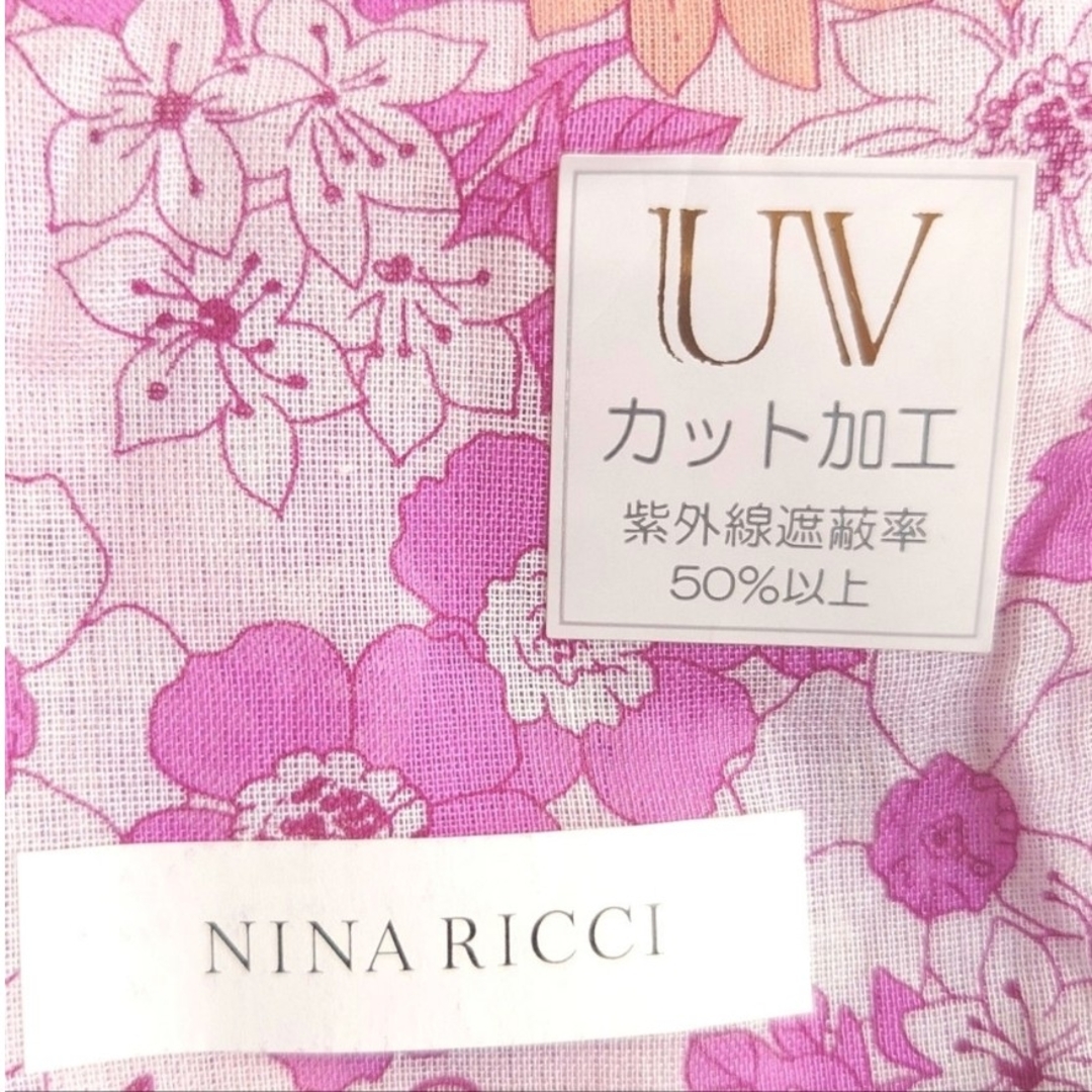 NINA RICCI(ニナリッチ)の《新品未使用❗》NINA RICCI UVカット ふんわり ストール ショール レディースのファッション小物(バンダナ/スカーフ)の商品写真
