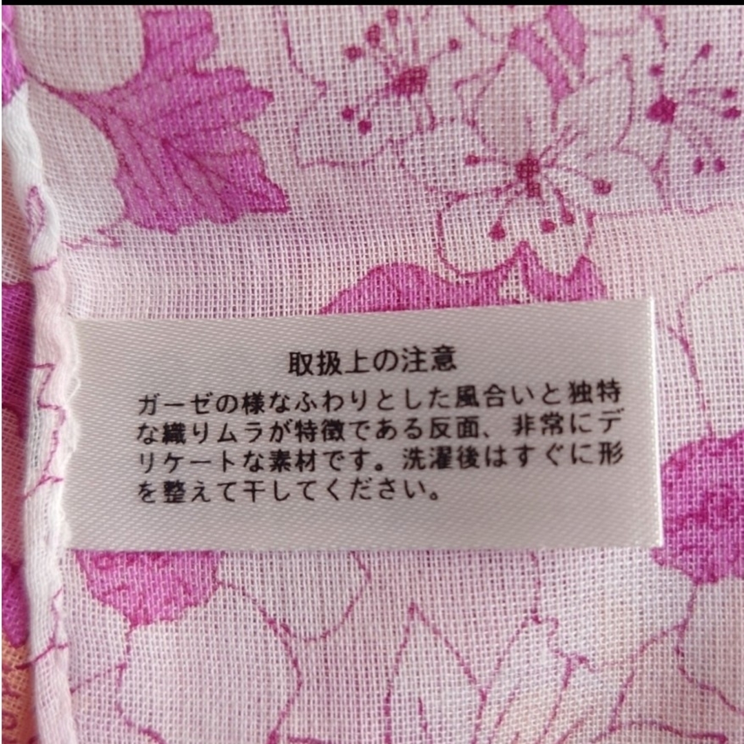 NINA RICCI(ニナリッチ)の《新品未使用❗》NINA RICCI UVカット ふんわり ストール ショール レディースのファッション小物(バンダナ/スカーフ)の商品写真