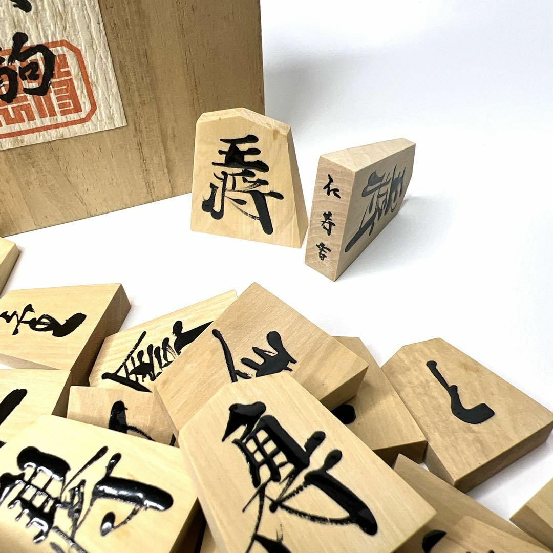 美品】御将棋駒 仁寿書 盛上駒 桐箱 紫布 しおり付 天童特産 全