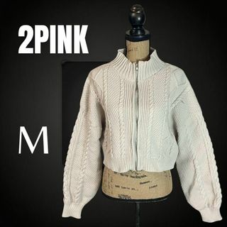 しまむら - 美品✨【2PINK】モックネックジップアップニット　ショート丈　アイボリー　M