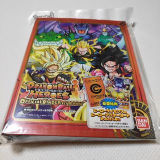 未開封★ドラゴンボールヒーローズ オフィシャル バインダー セット 邪悪龍編(その他)
