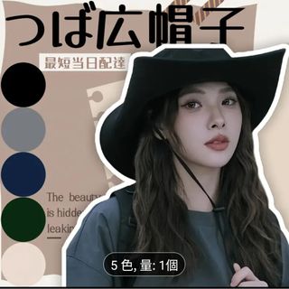 えっ！こんな安くていいの？折りたためる つばの広いアウトドアハット　ベージュ(ハット)